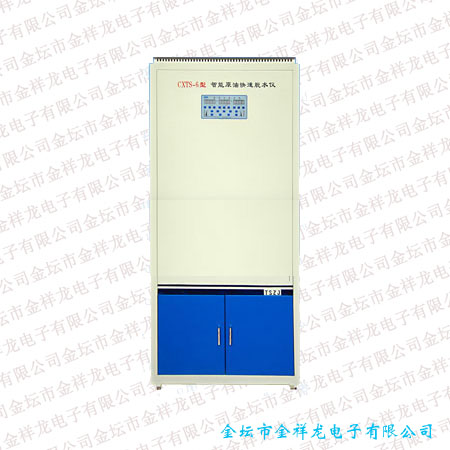 智能原油快速脫水儀